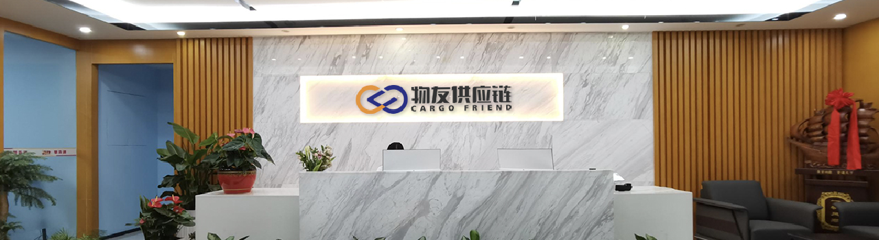 公司简介